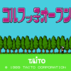 ゴルフッ子オープン