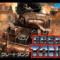 great-tank