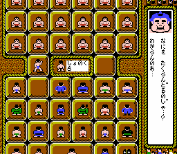 帰って来た!軍人将棋 なんやそれ!?