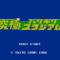 harikiri-stadium-88