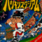 harikiri-stadium-88