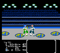 飛龍の拳II　ドラゴンの翼