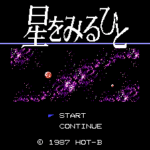 星をみるひと