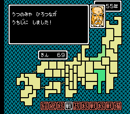 不如帰(ホトトギス)