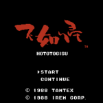 不如帰（ホトトギス）