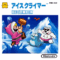 ice-climber