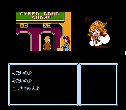 アイドル八犬伝