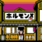 jarinko-chie