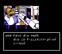 ジーザス