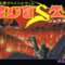 joust