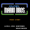 帰ってきたマリオブラザーズ