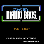 帰ってきたマリオブラザーズ