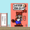 kaettekita-mario-bros