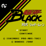 仮面ライダーＢＬＡＣＫ　対決シャドームーン