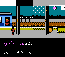 カラオケスタジオ専用カセット　Ｖｏｌ．２