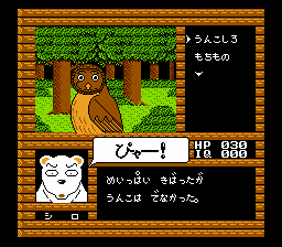 かってにシロクマ