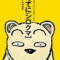 katteni-shirokuma