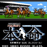 競馬シミュレーション本命
