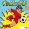 kick-and-run