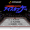 konamic-ice-hockey