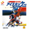 konamic-ice-hockey