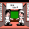 koshien