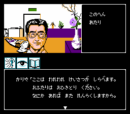 山村美紗サスペンス　京都花の密室殺人事件