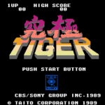 究極TIGER