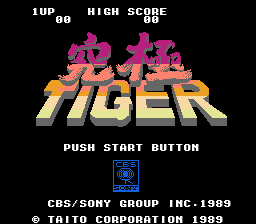究極TIGER