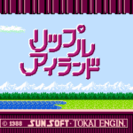 リップルアイランド