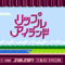 lipple-island