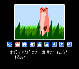 リップルアイランド