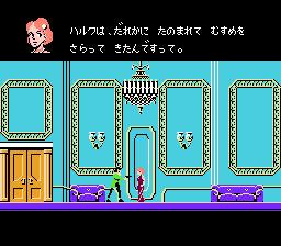 ルパン三世　パンドラの遺産