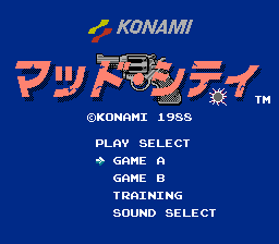 マッド・シティ