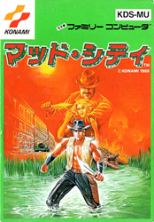 マッド・シティ