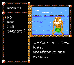 マハラジャ