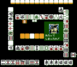 麻雀大会