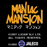 マニアックマンション