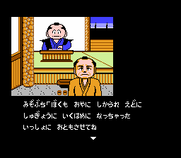 明治維新
