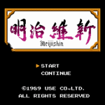 明治維新