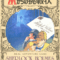 meitantei-holmes-m-kara-no-chousenjou