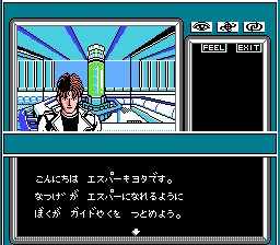 マインドシーカー