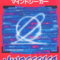 mindseeker