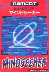 マインドシーカー