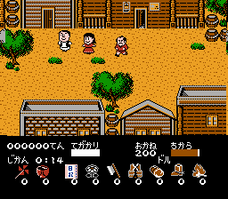 水戸黄門II　世界漫遊記