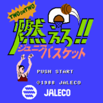 燃えろ！！ジュニアバスケット　ツーオンツー