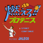 燃えろ！！プロテニス