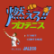 moero-pro-tennis