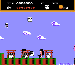 燃える!お兄さん