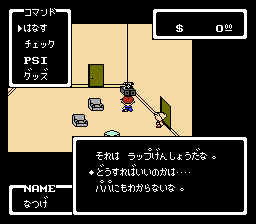 MOTHER